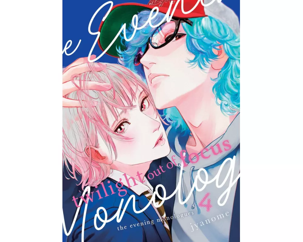 Twilight Out of Focus 4: The Evening Monologues