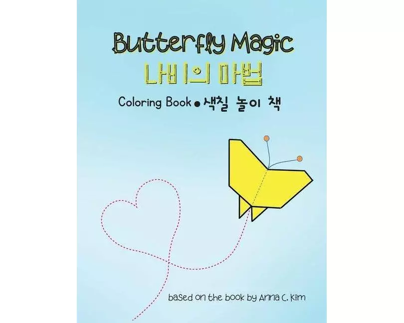 Butterfly Magic Coloring Book (ENG-KOR)