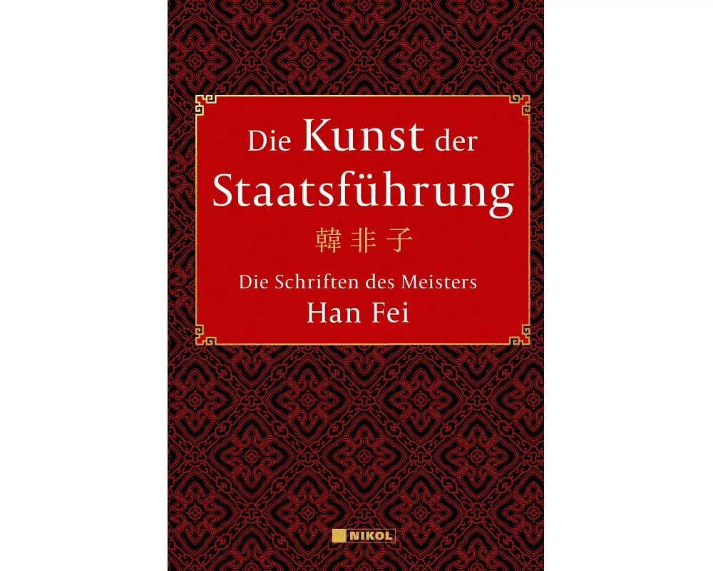 Die Kunst der Staatsführung: Die Schriften des Meisters Han Fei:Gesamtausgabe
