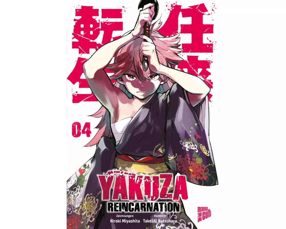 Yakuza Reincarnation 4