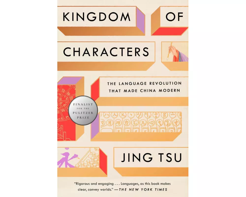 Kingdom of Characters (Pulitzer Prize Finalist)
