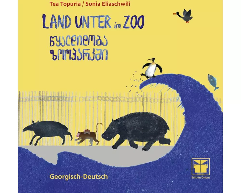 Land unter im Zoo (Georgisch-Deutsch)