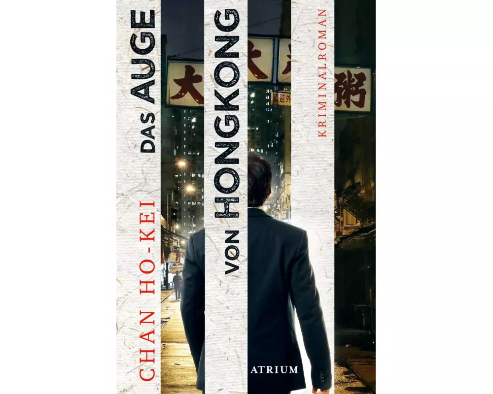 Das Auge von Hongkong