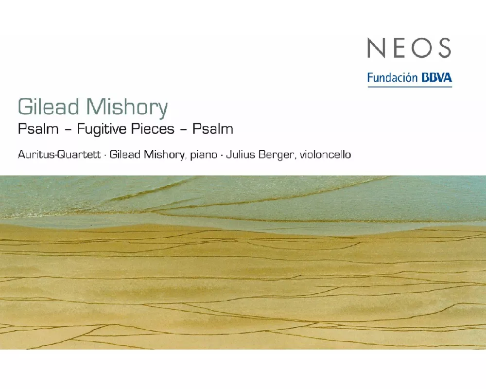 Psalm (Celan)/Fugitive Pieces/Psalm