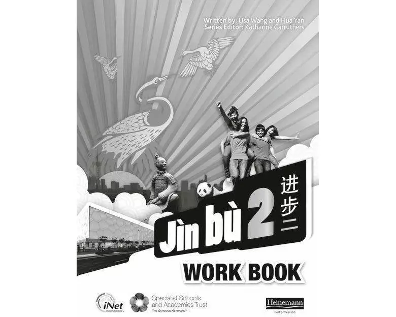 Jin Bu 2 Workbook Pack