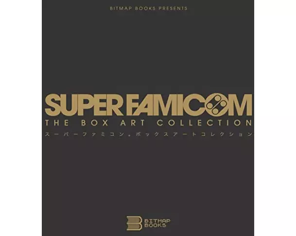 Super Famicom: The Box Art Collection