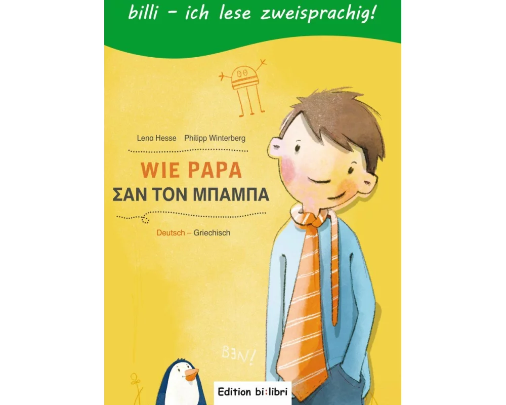 Wie Papa. Kinderbuch Deutsch-Griechisch