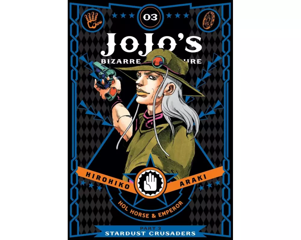 JoJo’s Bizarre Adventure: Part 3--Stardust Crusaders, Vol. 3