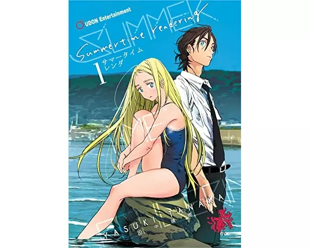 Summertime Rendering Volume 1 (Hard Cover)