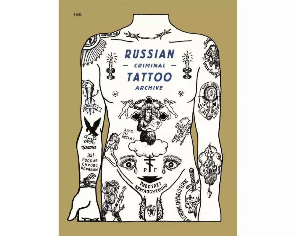 Russian Criminal Tattoo Archive