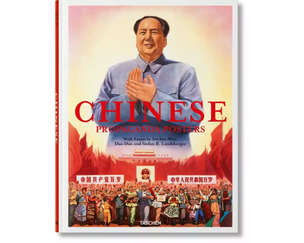 Chinese Propaganda Posters