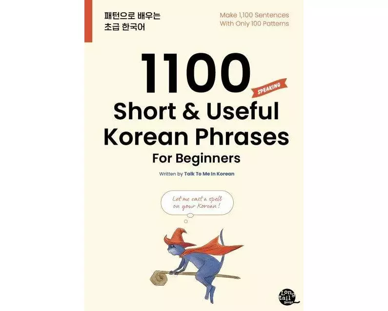 1100 Short & Useful Korean Phrases For Beginners