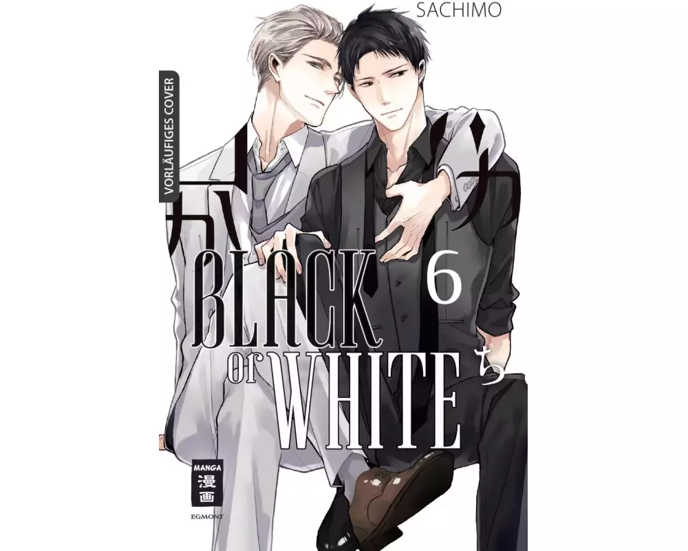 Black or White 06