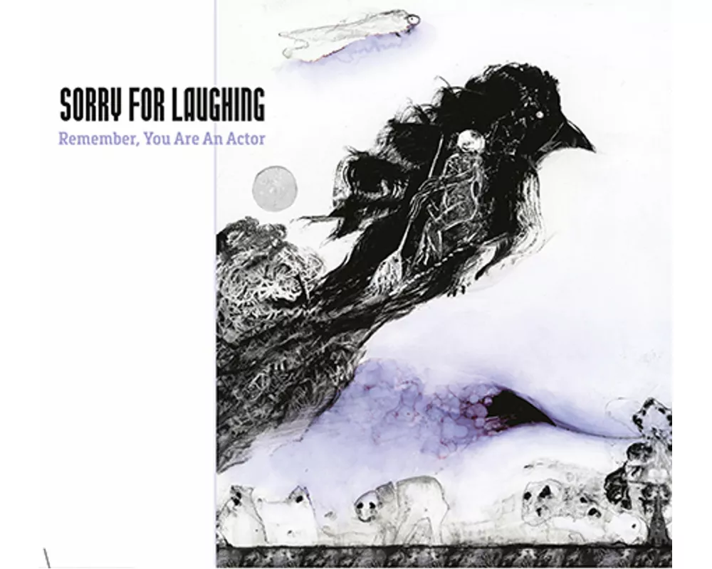 Remember,You Are An Actor