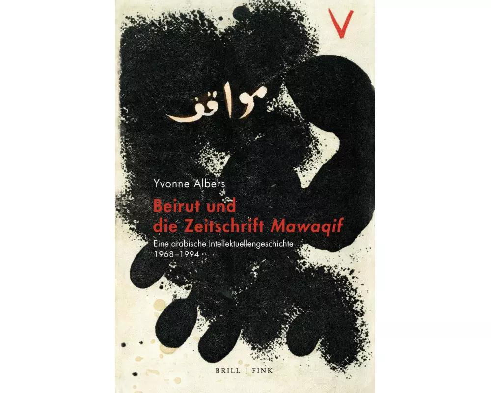 Beirut und die Zeitschrift Mawaqif