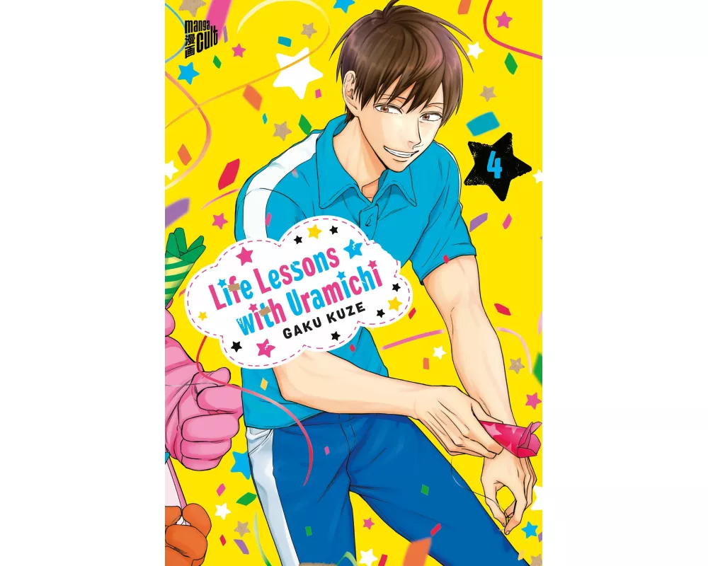 Life Lessons with Uramichi 4