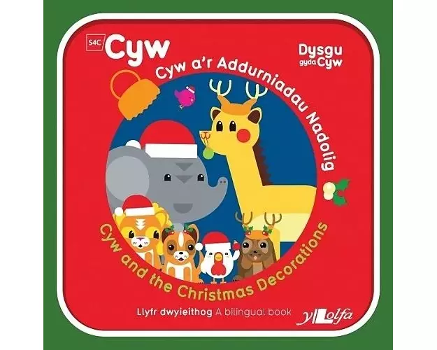 Cyfres Cyw: Cyw a'r Addurniadau Nadolig