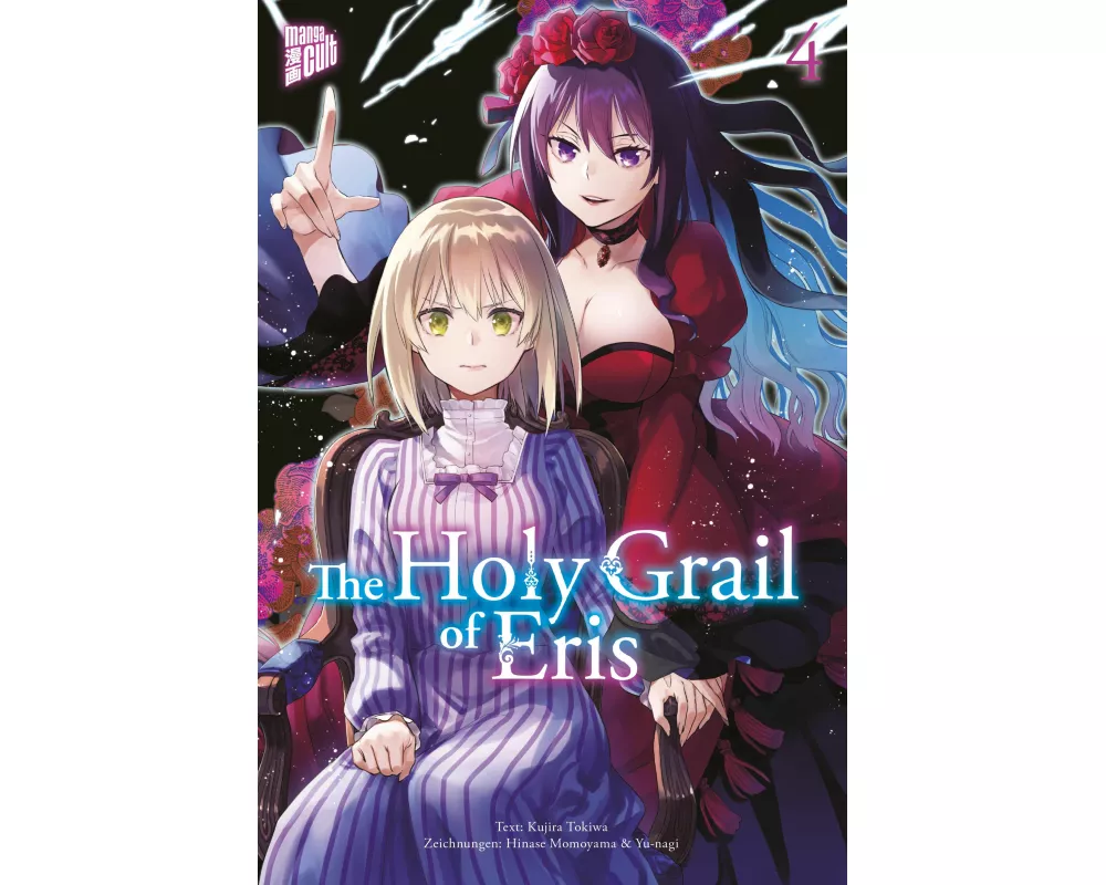 The Holy Grail of Eris 4
