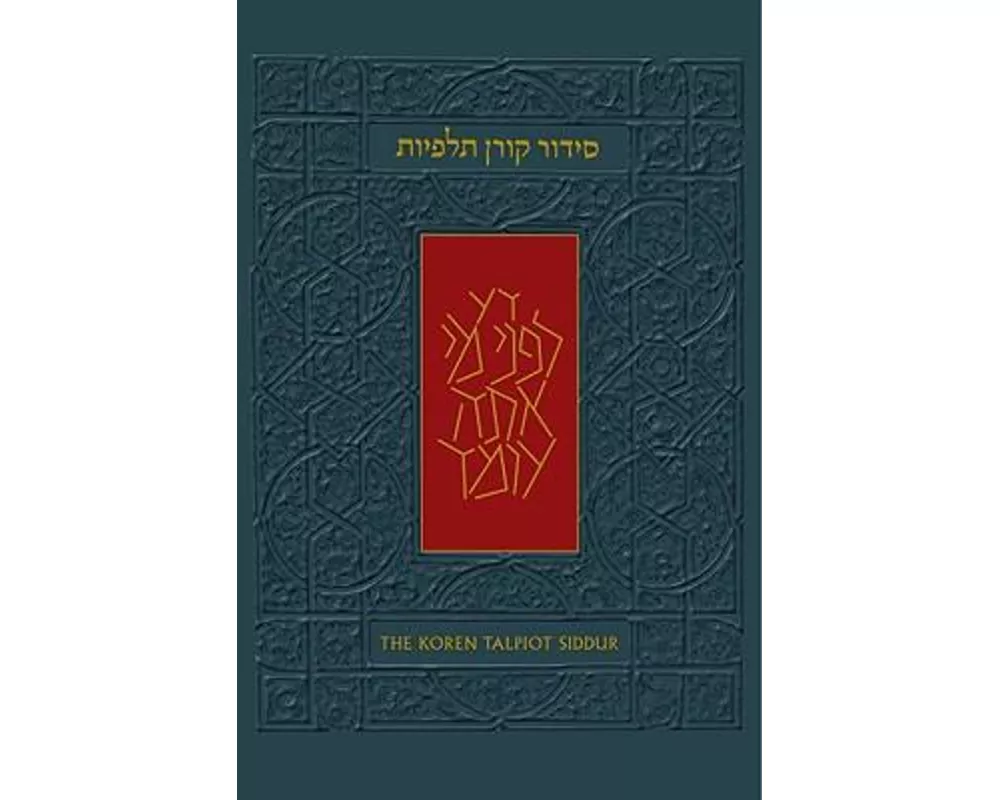 The Koren Talpiot Siddur: A Hebrew Prayerbook with English Instructions, Ashkenaz