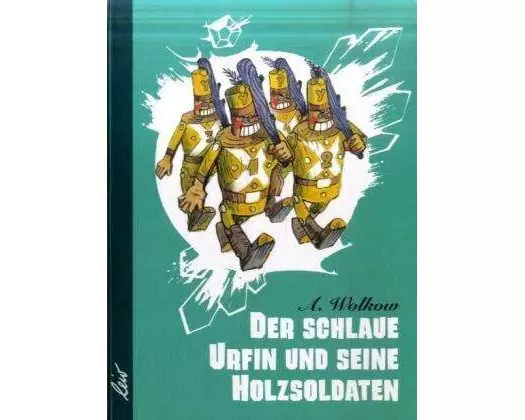 Der schlaue Urfin und seine Holzsoldaten