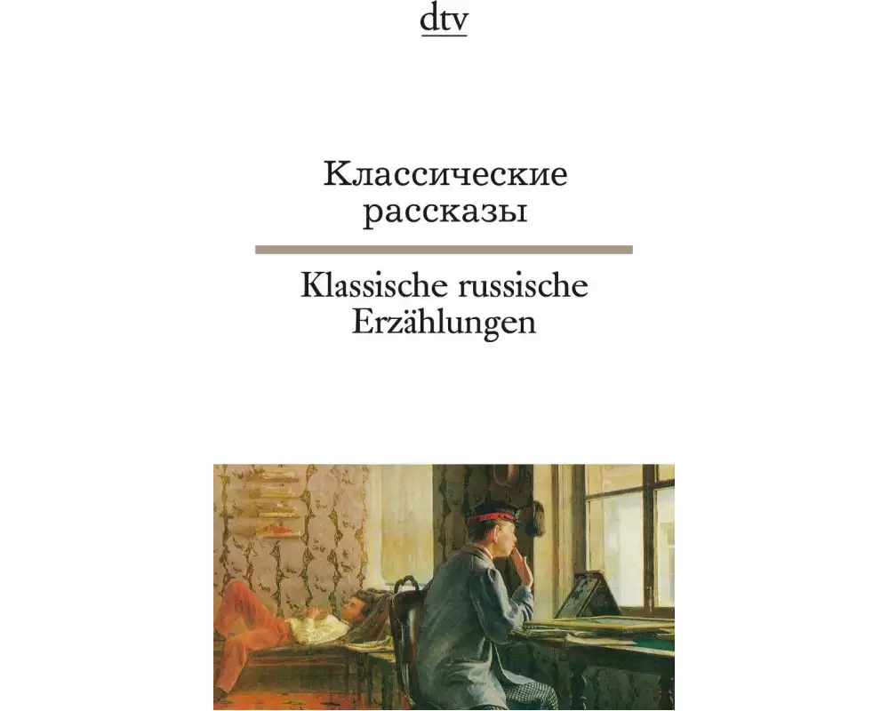 Klassische russische Erzählungen
