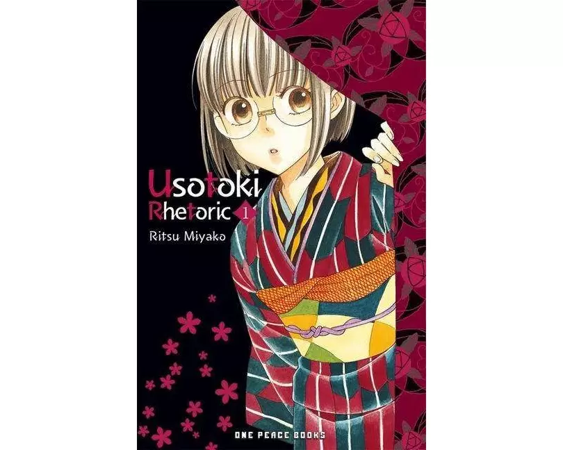 Usotoki Rhetoric Volume 1