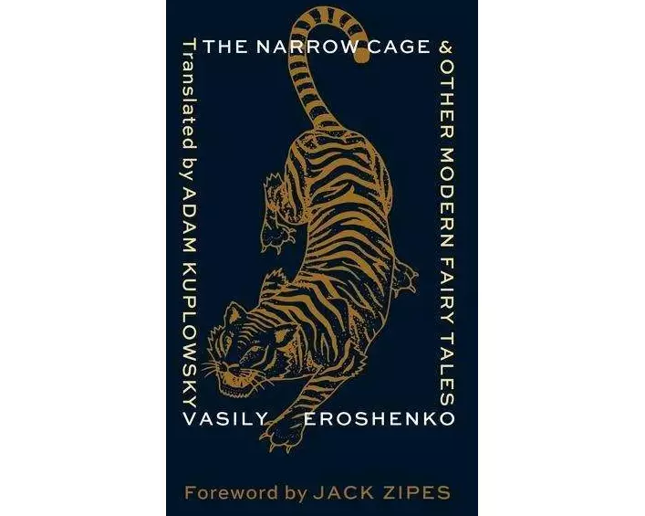 The Narrow Cage and Other Modern Fairy Tales