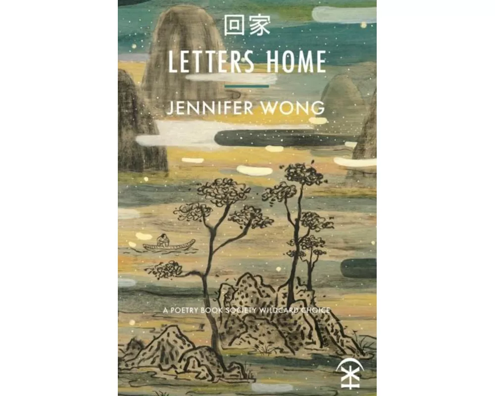 Letters Home