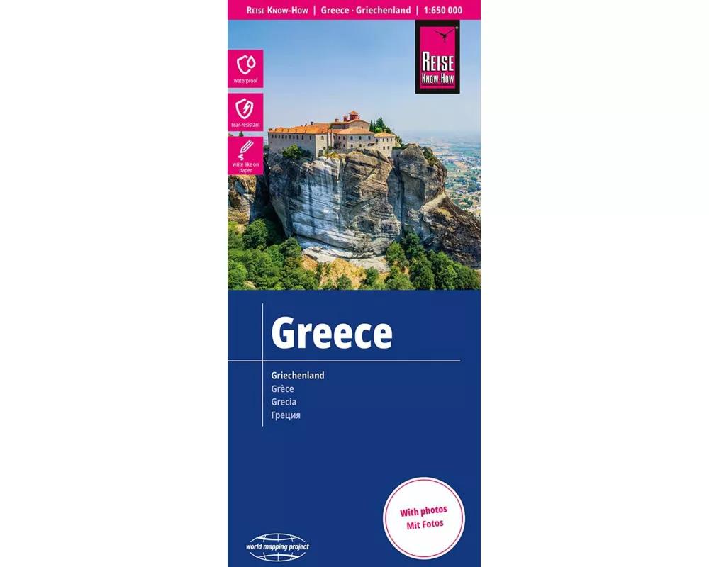 Reise Know-How Landkarte Griechenland / Greece (1:650.000)