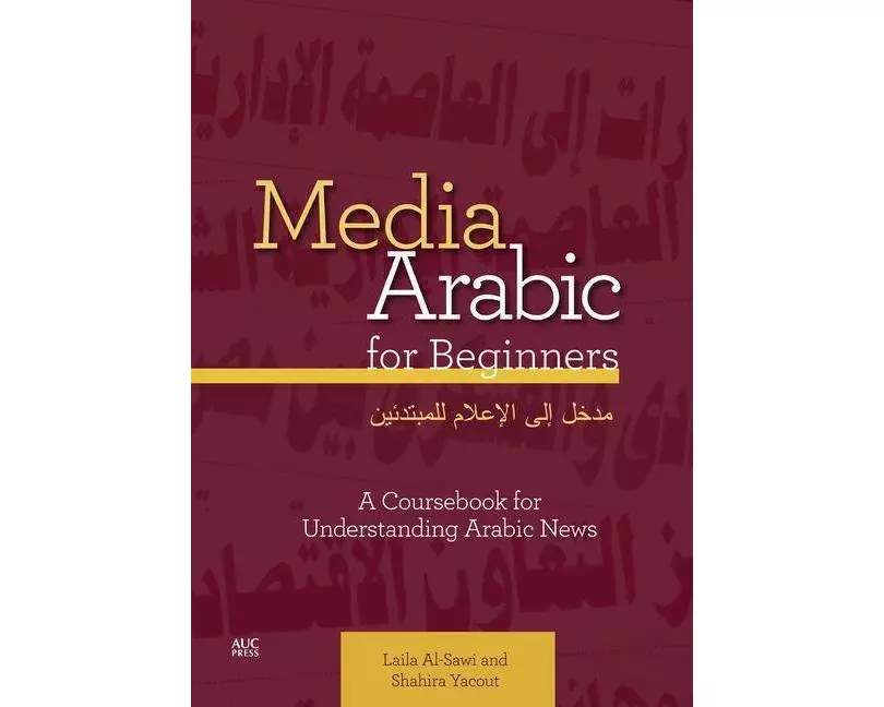 Media Arabic for Beginners