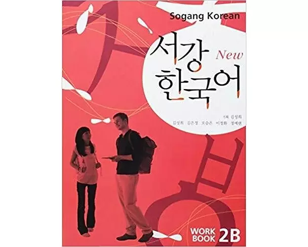 New Sogang Korean 2B Workbook