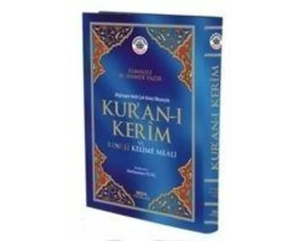 Kur'an-i Kerim ve Renkli Kelime Meali (Rahle Boy, Bilgisayar Hatli, Kod: 153)