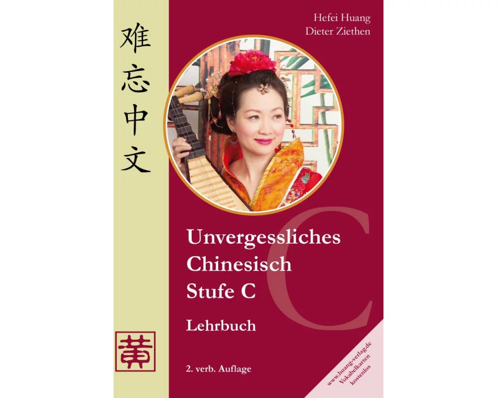 Unvergessliches Chinesisch, Stufe C. Lehrbuch