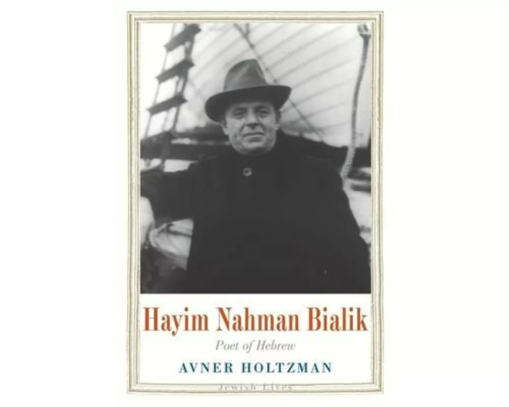 Hayim Nahman Bialik