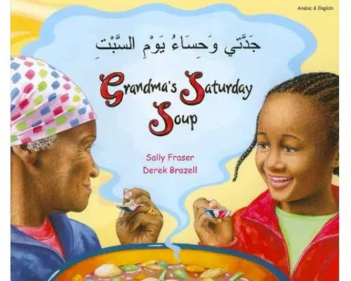 Grandma's Saturday Soup in Arabic and English