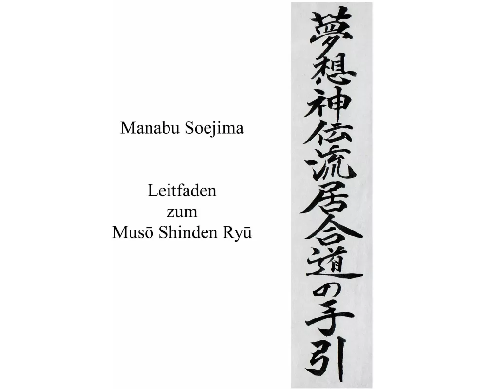 Leitfaden zum Muso Shinden Ryu
