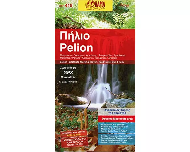 Pelion 1 : 100 000