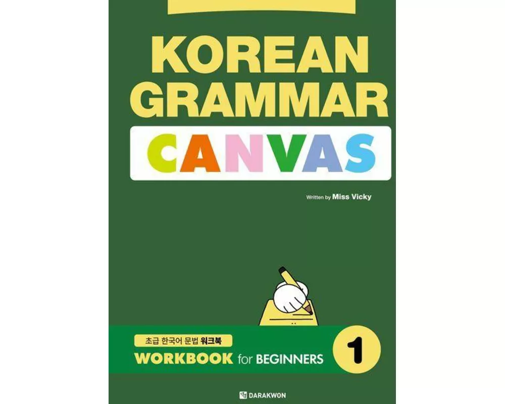 Korean Grammar Canvas: Workbook for Beginners 1