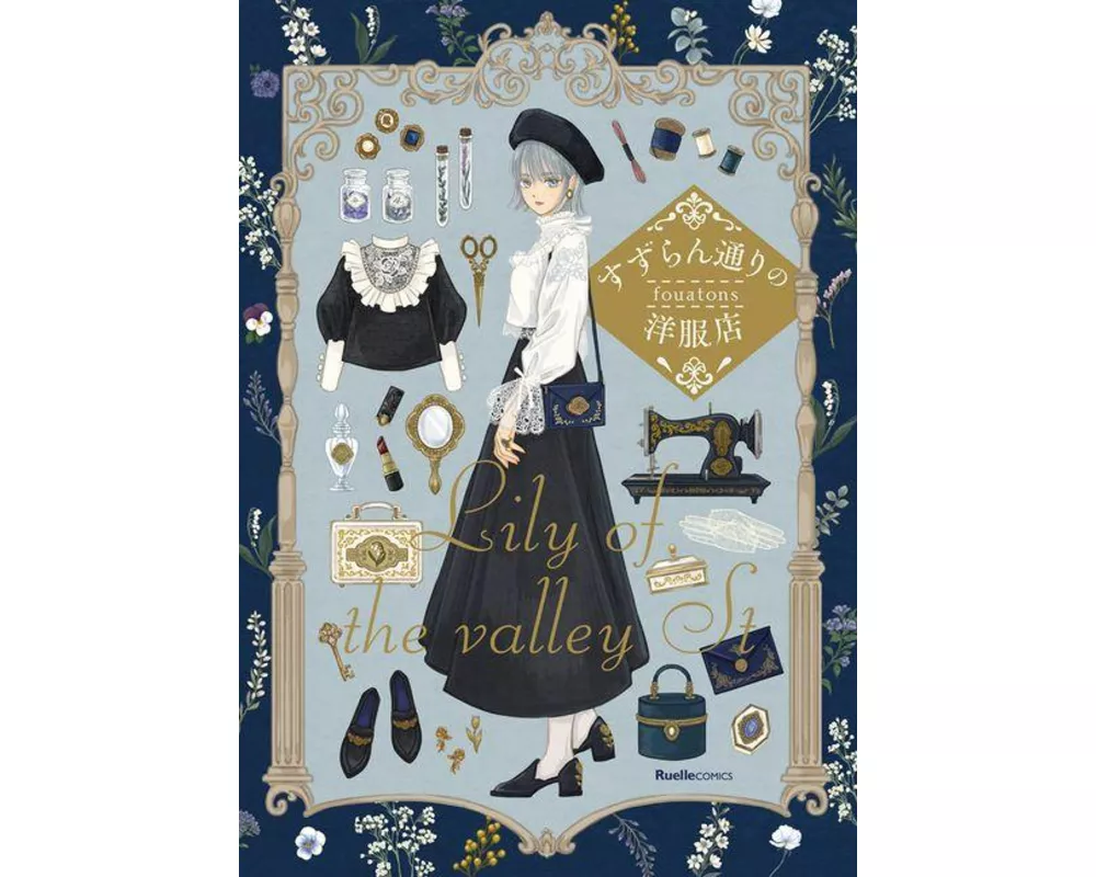 The Boutique on Lily of the Valley St