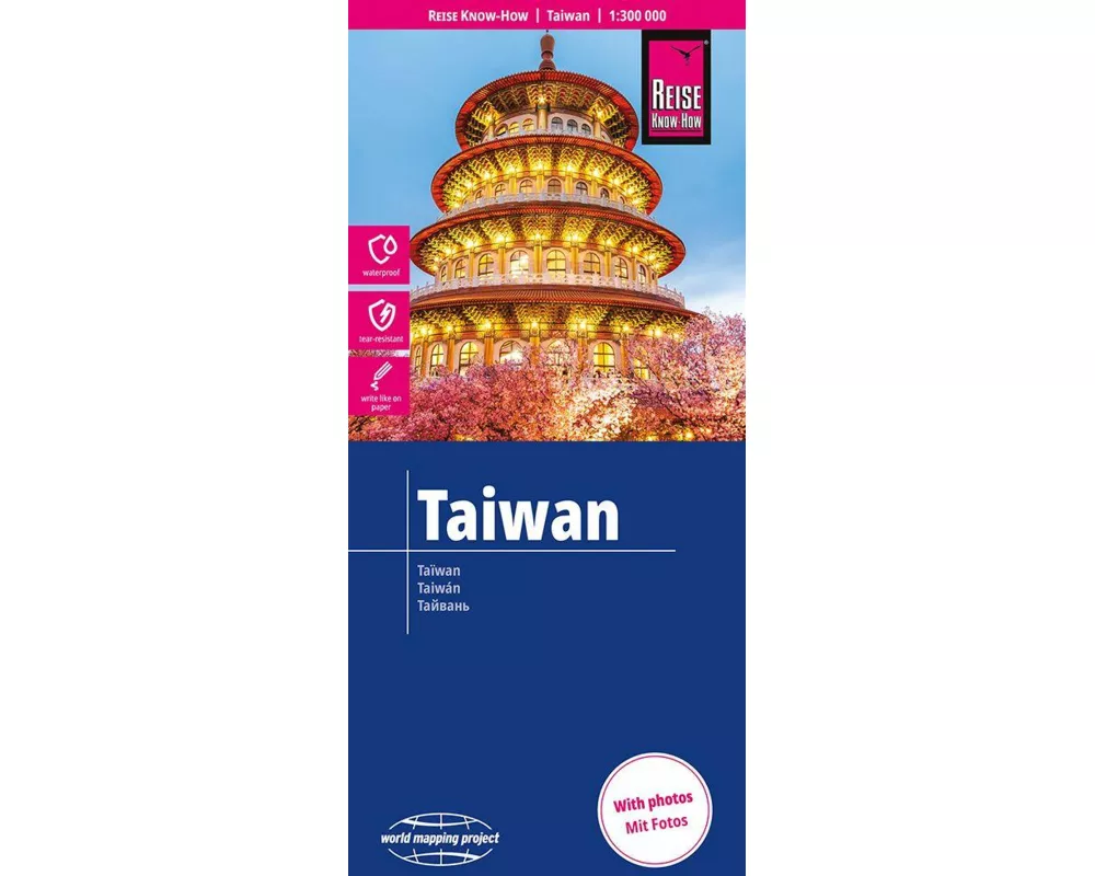 Reise Know-How Landkarte Taiwan (1:300.000)