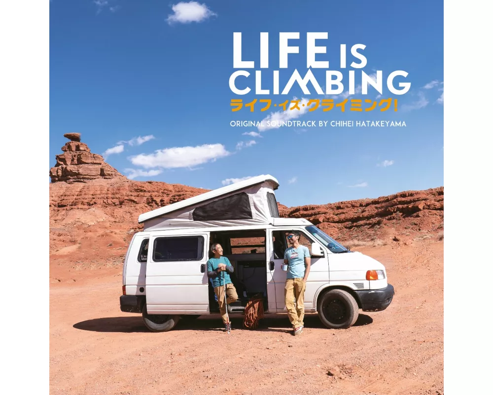 Life Is Climbing (OST/Obi Strip)