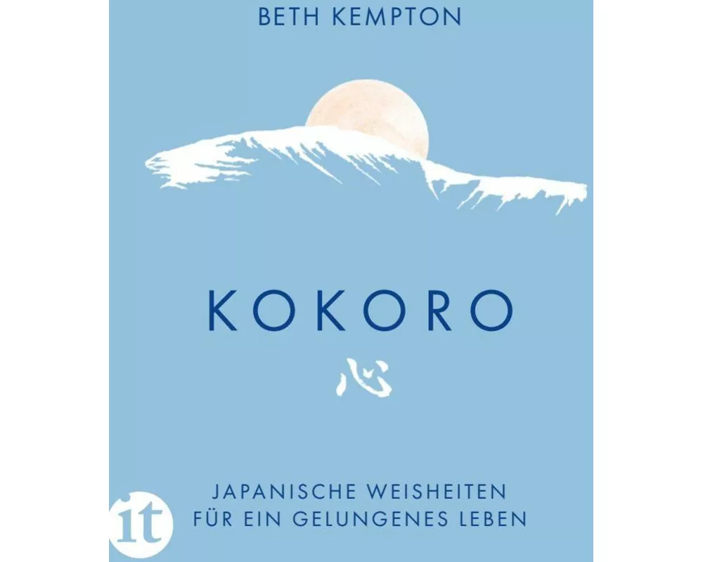 Kokoro