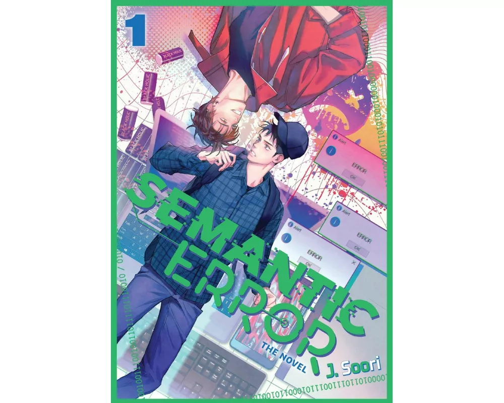 Semantic Error (Novel), Vol. 1