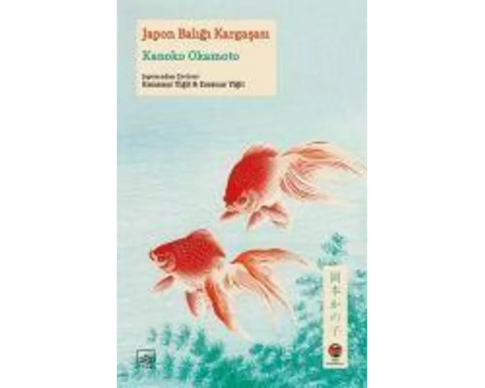 Japon Baligi Kargasasi