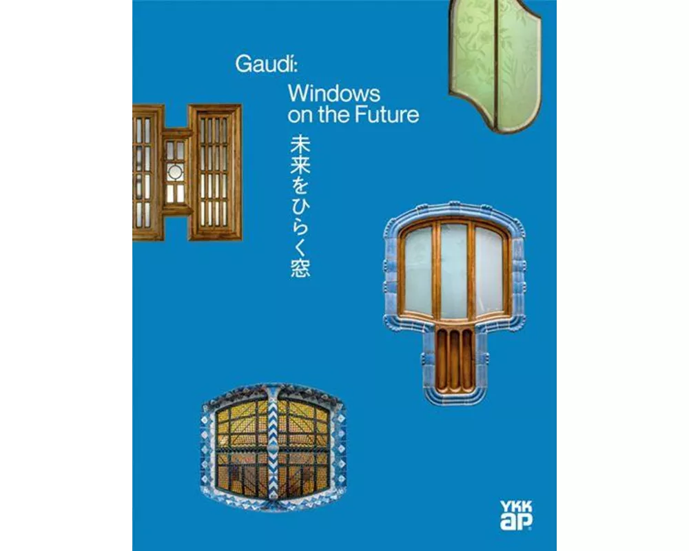 Gaudí: Windows on the Future