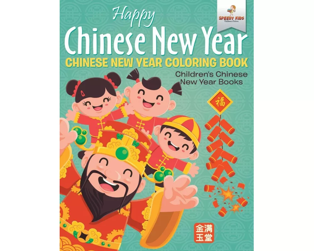 Happy Chinese New Year - Chinese New Year Coloring Book Children's Chinese New Year Books