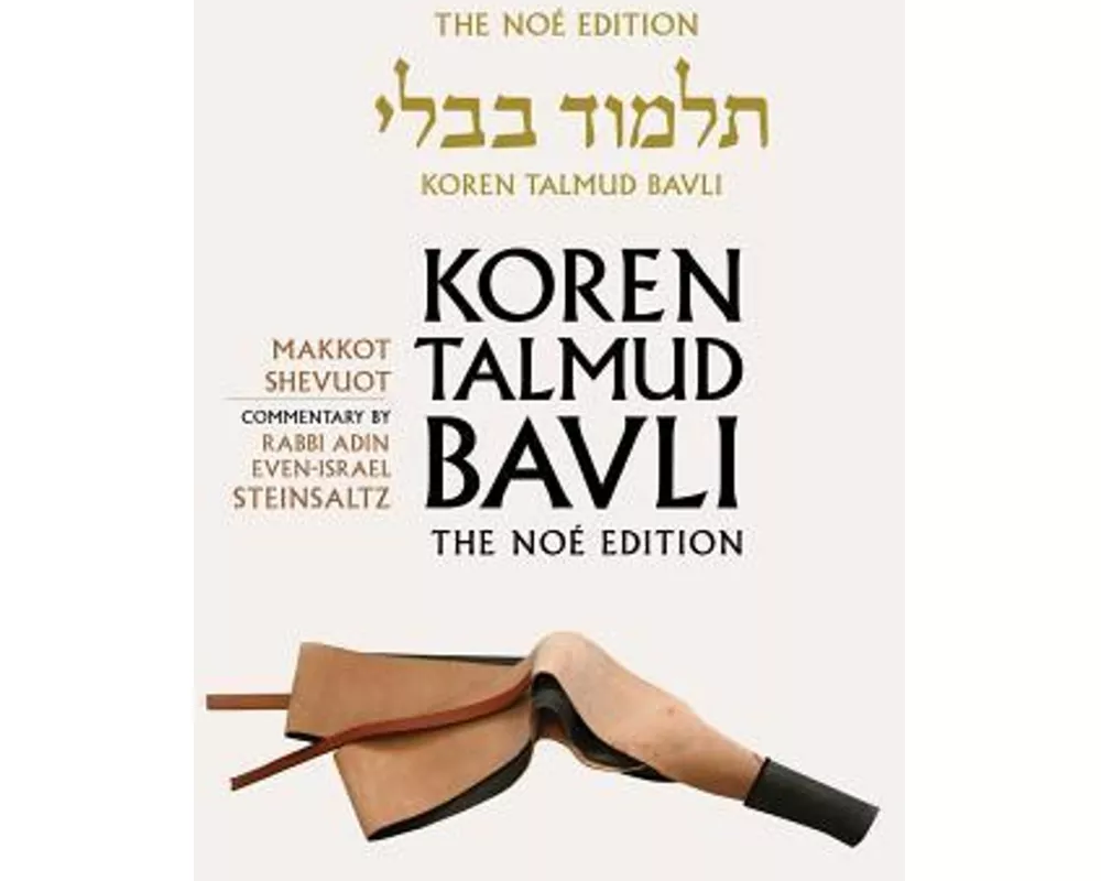 Koren Talmud Bavli Noe Edition: Volume 31: Makkot Shevuot, Hebrew/English, Large, Color Edition