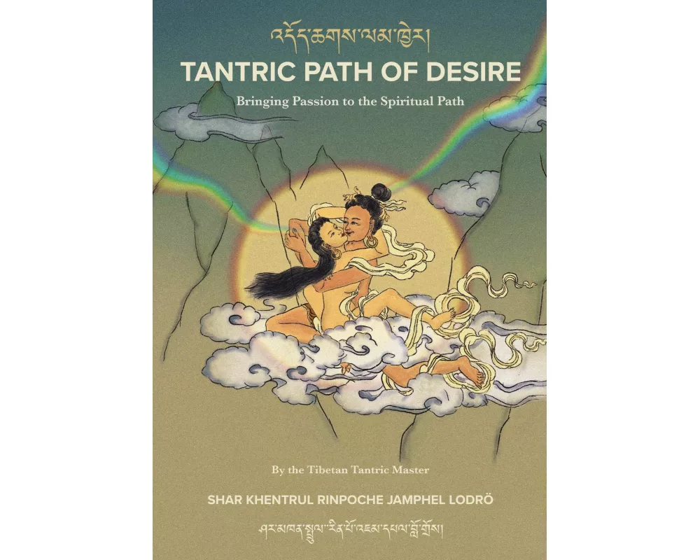 Tantric Path of Desire