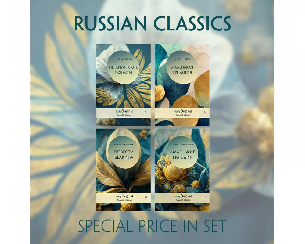 EasyOriginal Readable Classics / Russian Classics - 4 books (with audio-online) - Readable Classics - Unabridged russian edition with improved readabi