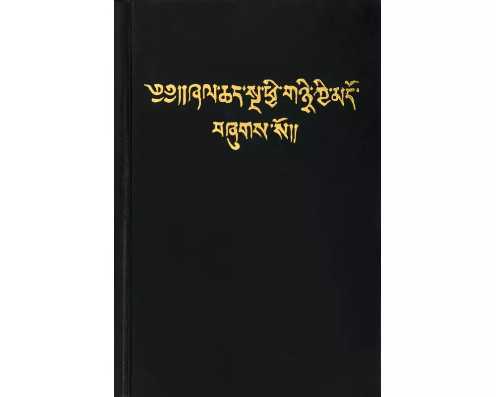 Tibetanisch